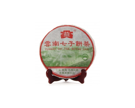 遵化普洱茶大益回收大益茶2004年彩大益500克 件/提/片